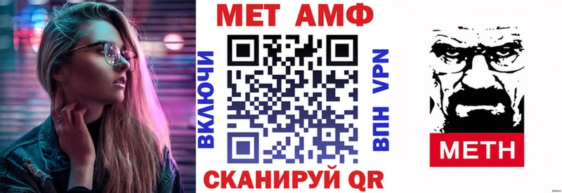 Amphetamine 98%  Петухово 