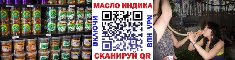 Печенье с ТГК марихуана Петухово