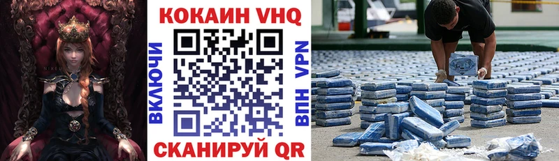 COCAIN Перу  mega ссылки  Петухово 