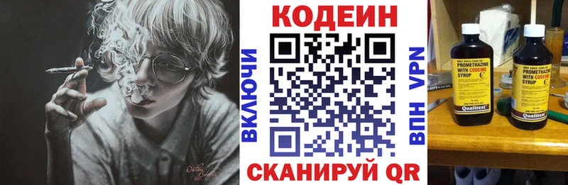 Codein напиток Lean (лин)  mega ССЫЛКА  Петухово 