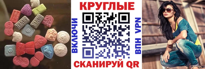 ЭКСТАЗИ louis Vuitton  hydra ТОР  Петухово 