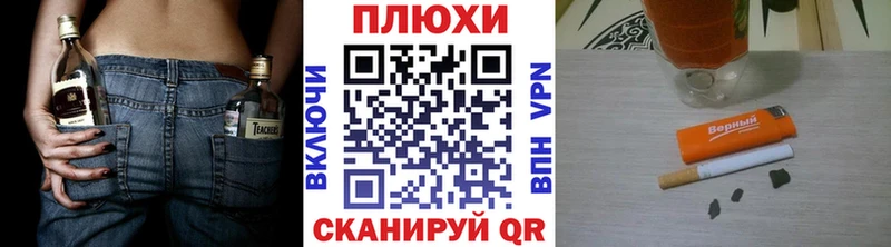 ГАШИШ гашик  где купить наркотик  Петухово 