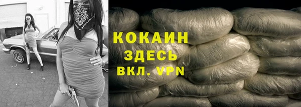 хмурый Баксан