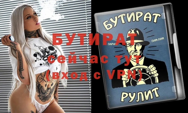 Альфа ПВП Армянск