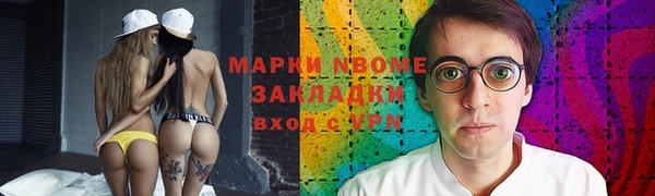 каннабис Балахна