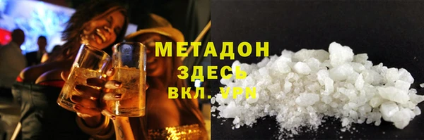 Альфа ПВП Армянск