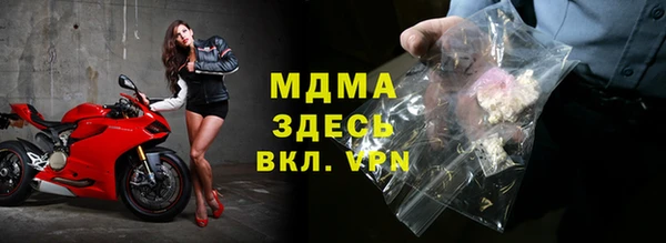 Альфа ПВП Армянск