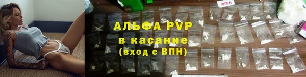 каннабис Балахна