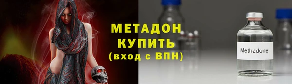 каннабис Балахна