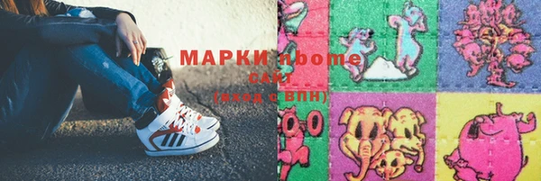 хмурый Баксан