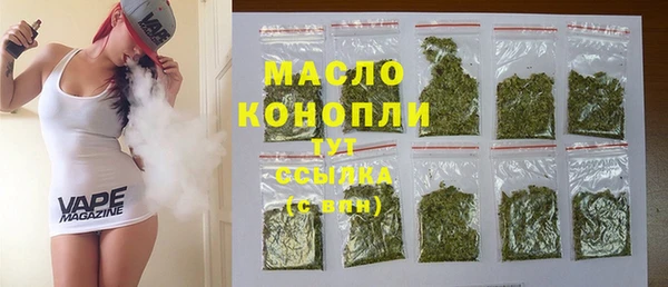 марихуана Аркадак