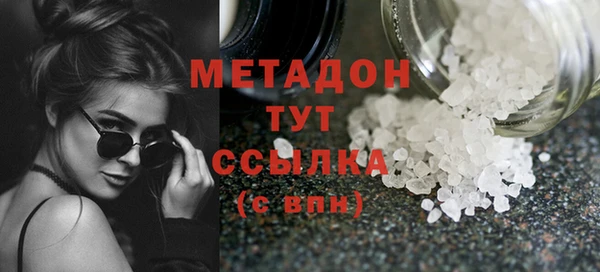сатива Балабаново