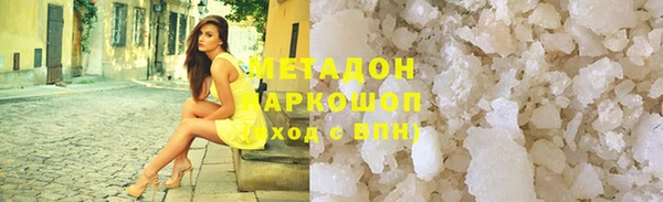 Альфа ПВП Армянск