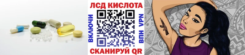 LSD-25 экстази кислота  Петухово 