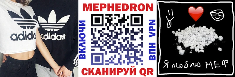Мефедрон VHQ  Петухово 