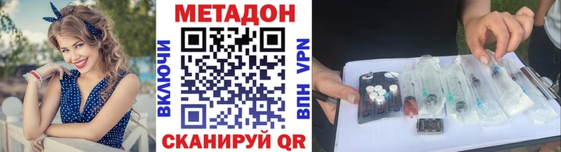 Метадон мёд  Петухово 
