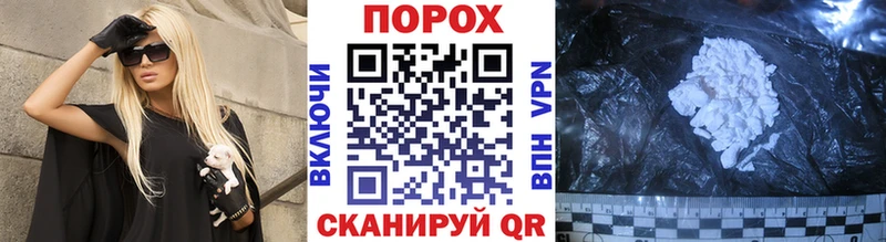 МЕТАМФЕТАМИН витя Петухово