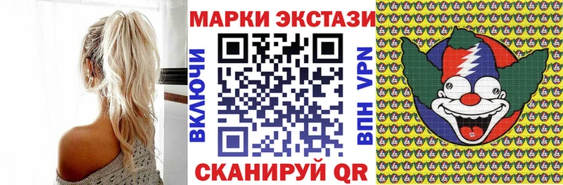 Марки 25I-NBOMe 1,8мг  Петухово 